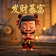 很火的真人游戏手游
